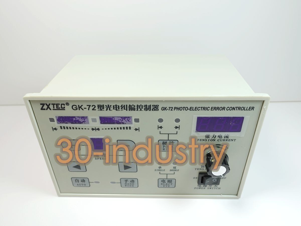 ZXTEC GK-72 Photo-Electric Error Controller - 1PCS New - ZXTEC