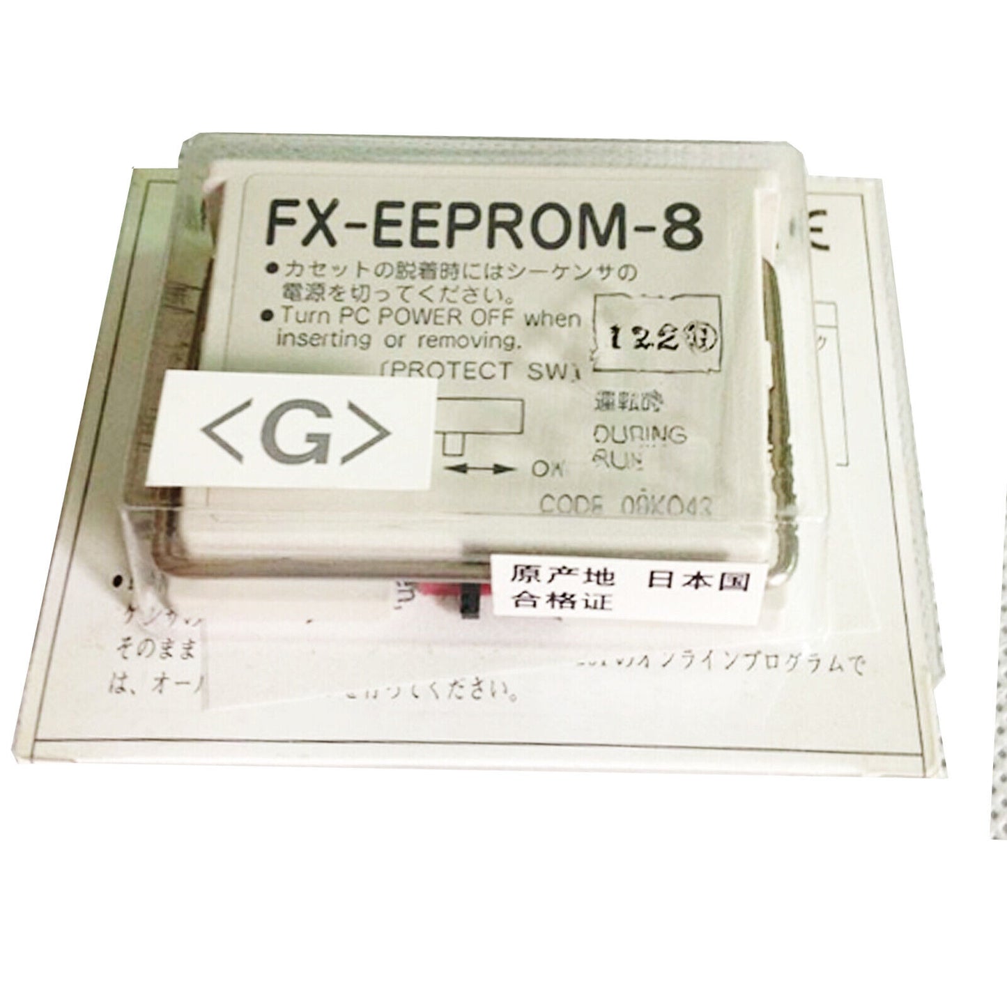 MITSUBISHI FX-EEPROM-8 PLC Memory Card - MITSUBISHI