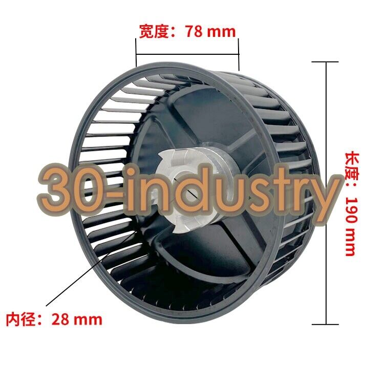 Cooling Fan for Rietschle Vacuum Pump VC100 VC150 - RIETSCHLE