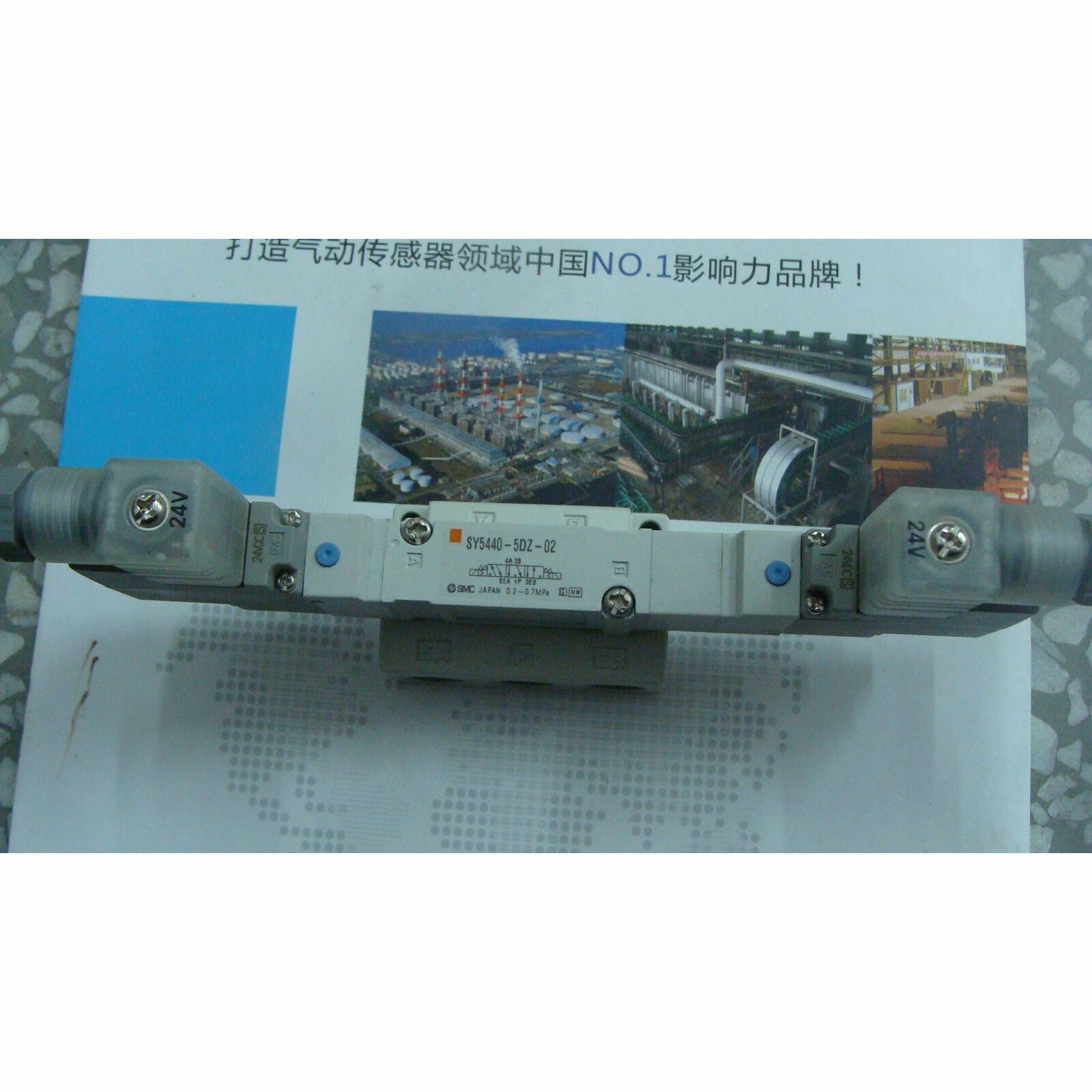 new SMC SY5440-5DZ-02 Solenoid Valve 1PC SY54405DZ02 - SMC