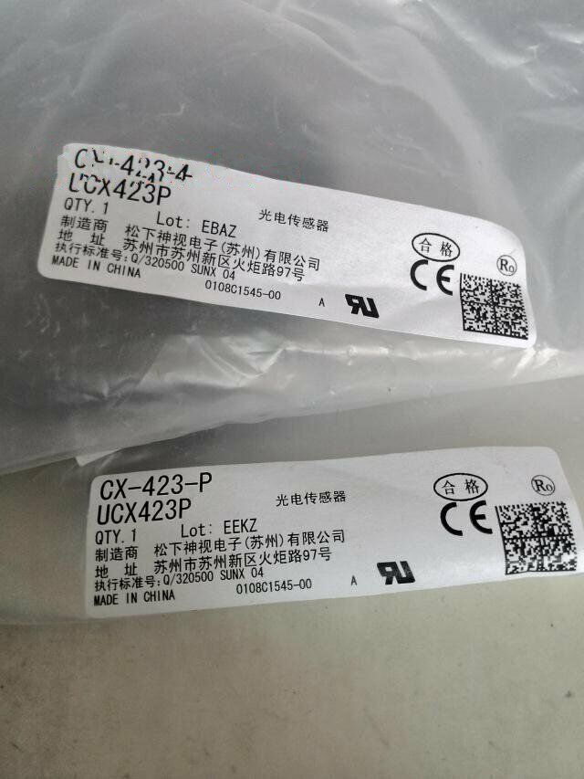 1PCS Panasonic CX-423-P Photoelectric Switch - PANASONIC