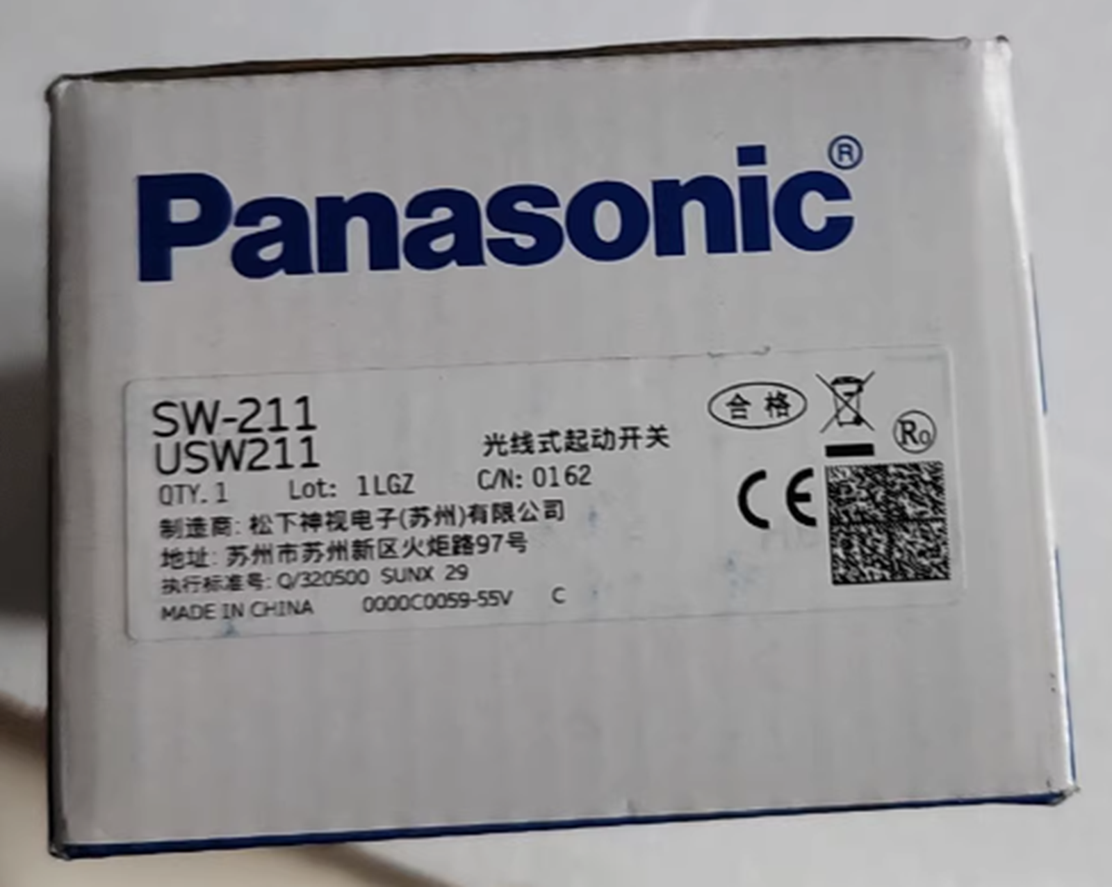 Panasonic SW-211 Light Start Switch - Reliable Switch for Your Home or Business - PANASONIC