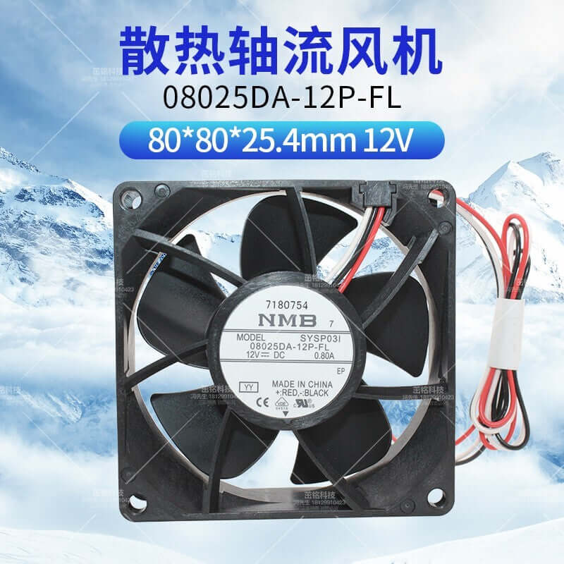 new NMB 08025DA-12P-FL 8025 12V 0.8A 8cm large air volume chassis cooling fan
