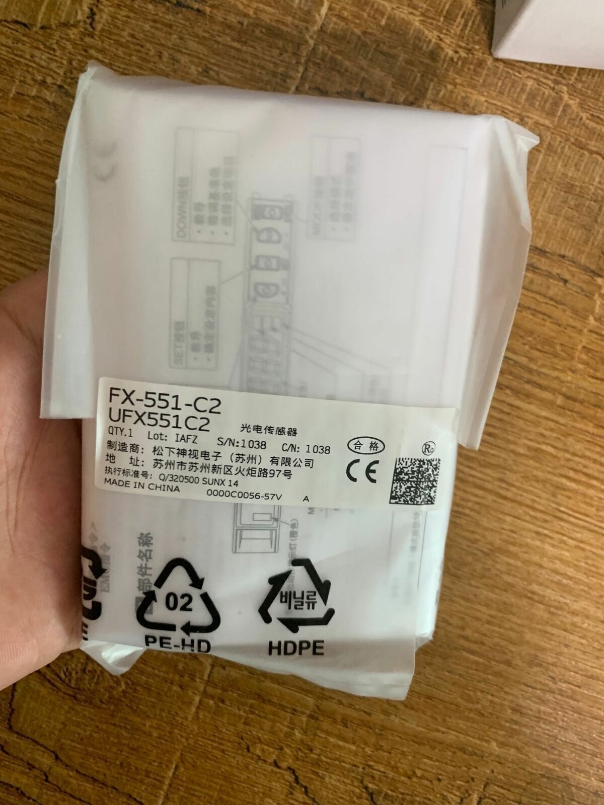Panasonic FX-551-C2 Fiber Amplifier - PANASONIC