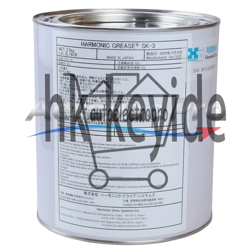 Harmonic SK-3 2.5KGS Grease For Gear Drive Operation Lubrication SAFE RELIABLE~