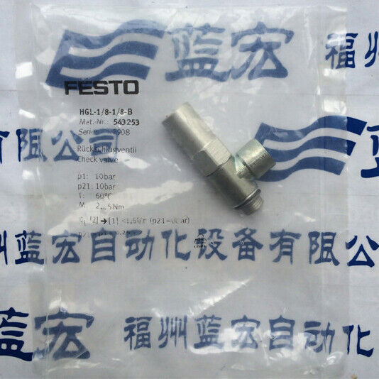Festo HGL-1/8-1/8-B 543253 Throttle Valve ONE Year - FESTO