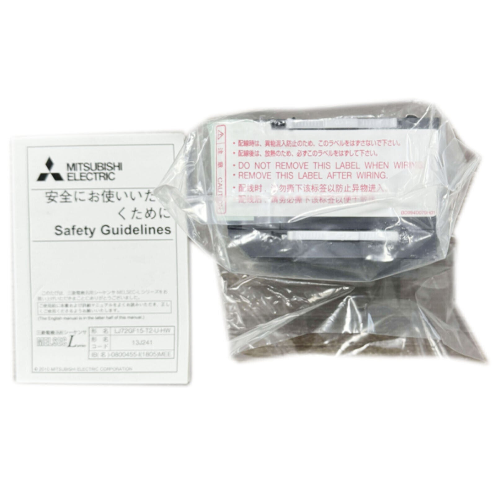 Mitsubishi LJ72GF15-T2 - MITSUBISHI
