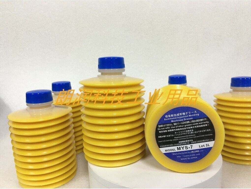 new 700g MYS-7 Grease QTY:1PCS - BRAND X
