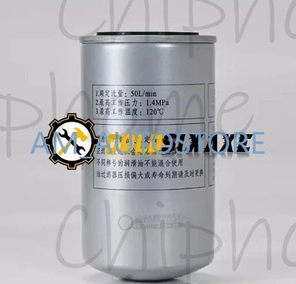 1Pcs For Air Filter Fits KAISHAN Air Compressor 077099417200