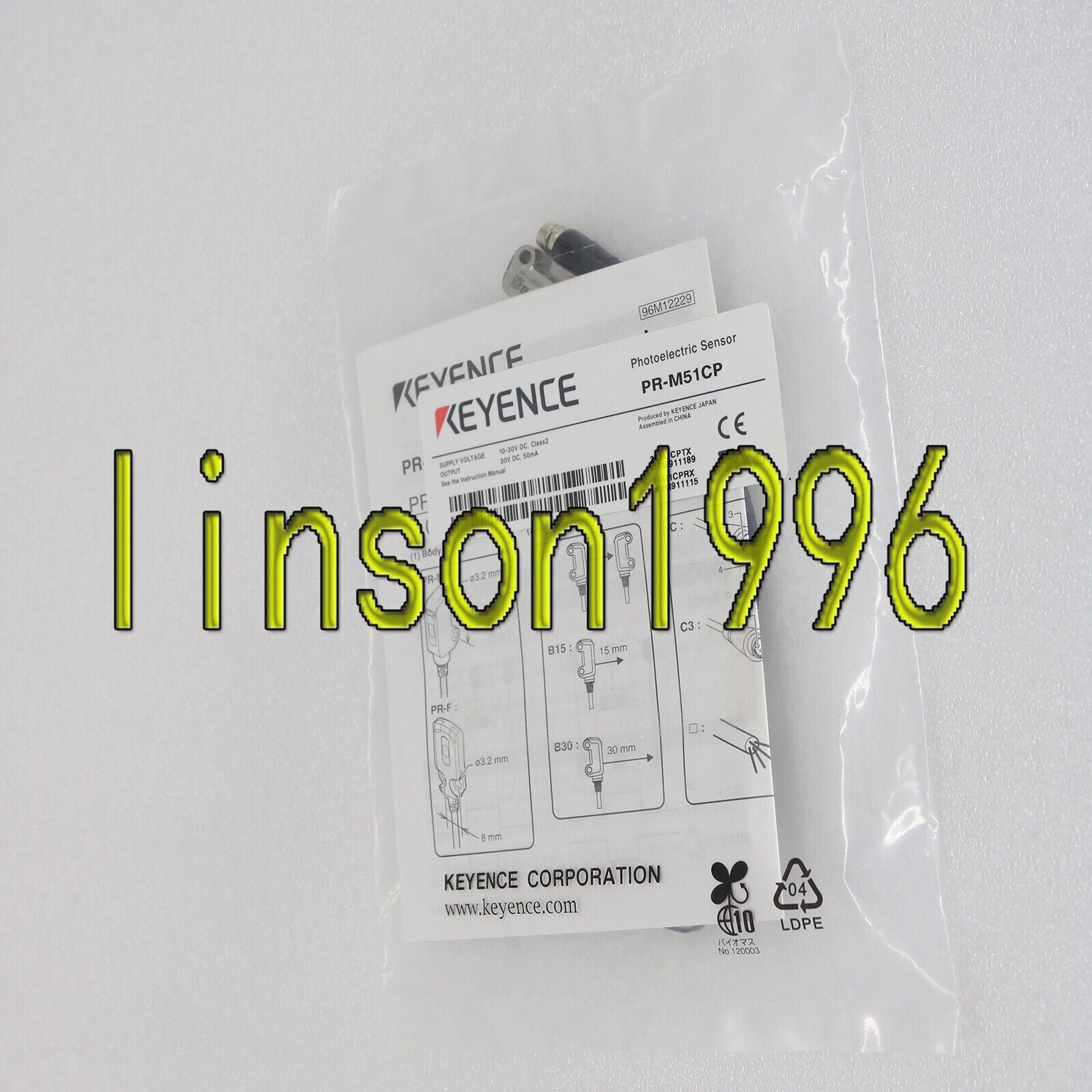 Keyence Photoelectric Switch Sensor PR-M51CP - KEYENCE