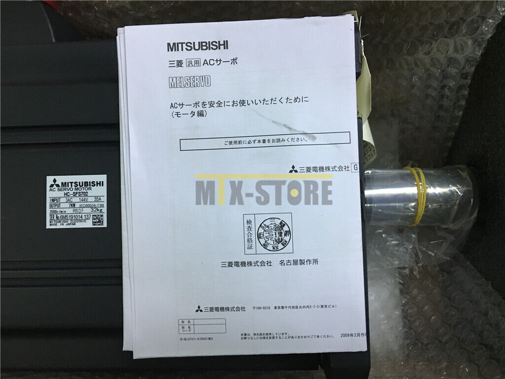 new 1PCS ONES Mitsubishi HC-SFS702 - MITSUBISHI