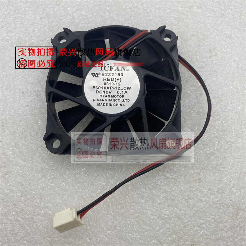 used cooling fan ICFAN F6010AP-12LCW 6010 12V 0.1A 0610-12 2-wire - ICFAN