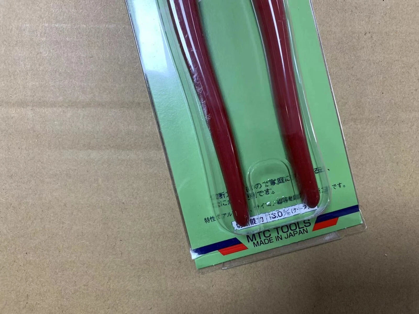 1PC MTC MTC-47 Cable cutter 250mm/10inches Fast delivery