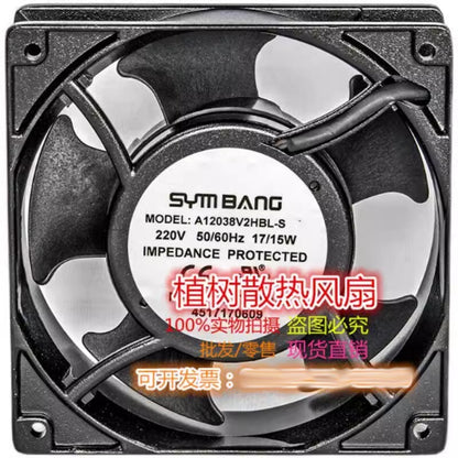 SYMBANG A12038V2HBL-S 220V 17/15W 12CM Axial Cooling Fan