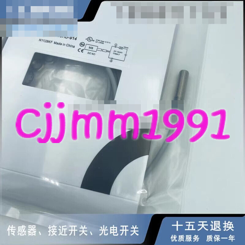 1PC FL7M-2J6HD-914 sensor model - SENSORTECH