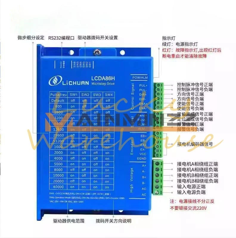 1PC For LCDA86H Servo closed loop stepper motor driver