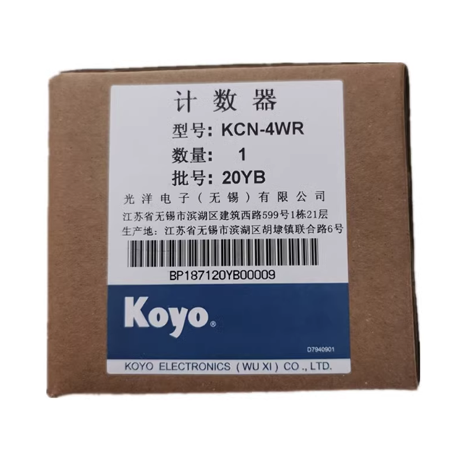 new KOYO KCN-4WR Industrial AC100V-240V 4 Bit DC24V 60mA Relay Output Rotary Encoder KOYO