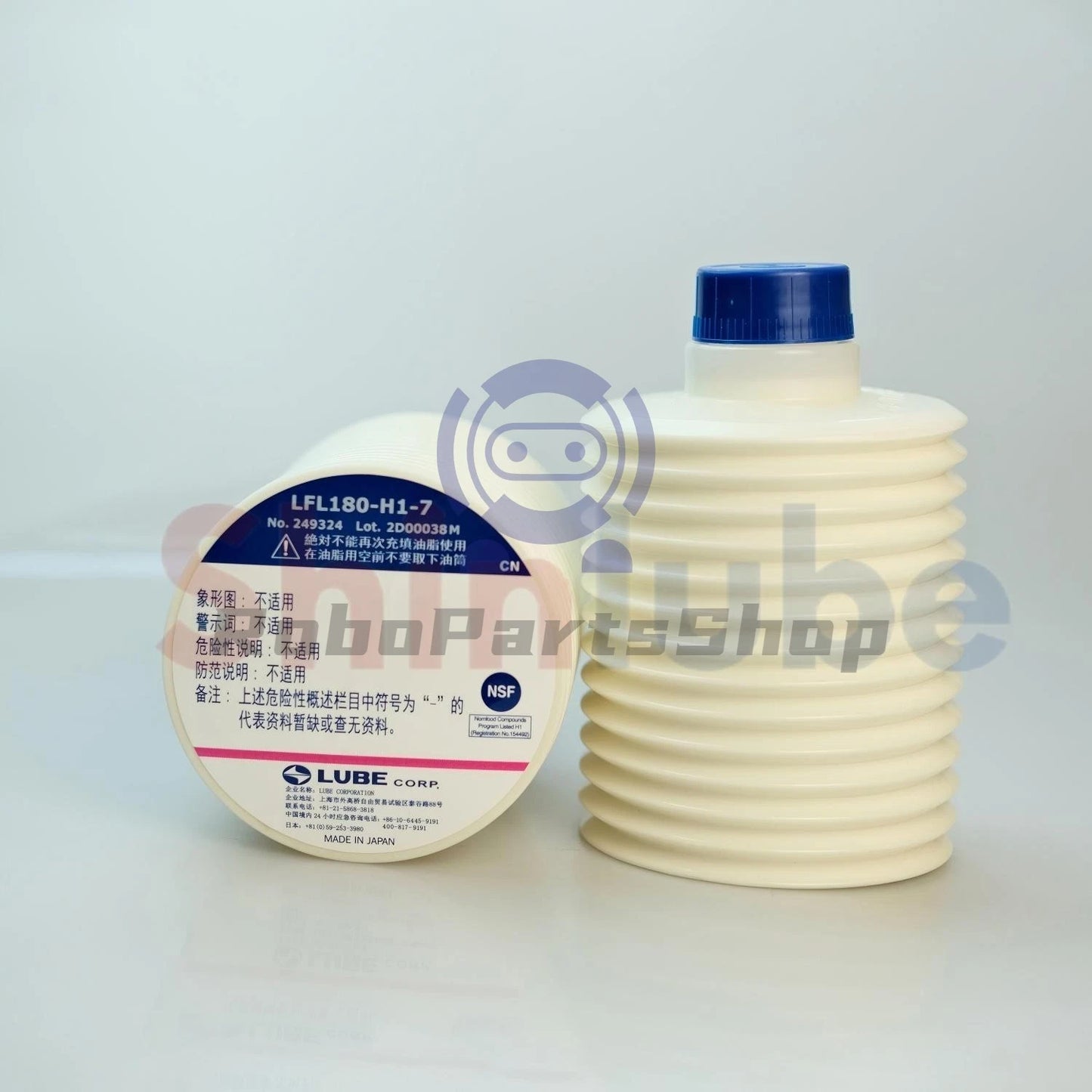 Lube NSF-H1 LFL180-H1 700g Grease for Food, Medical, Cosmetic Machinery