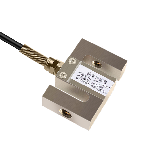 new High-precision weighing tension sensor S-type pressure sensor 0~200KG