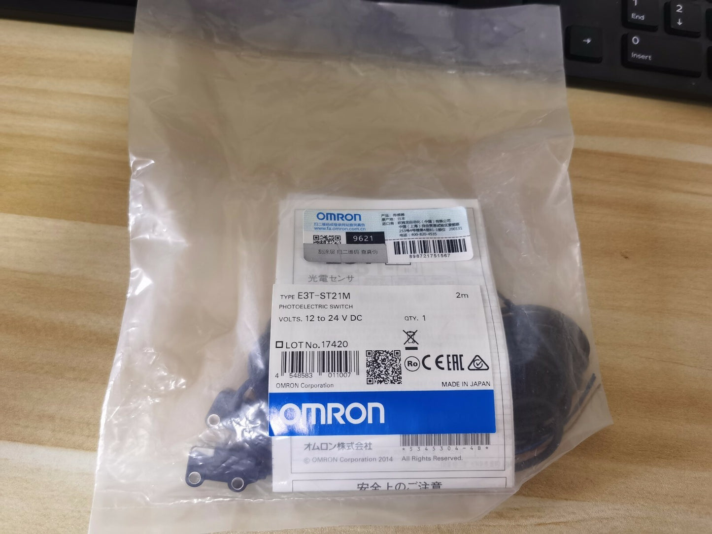 1PCS Omron E3T-ST21M E3TST21M 2M Photoelectric Sensor