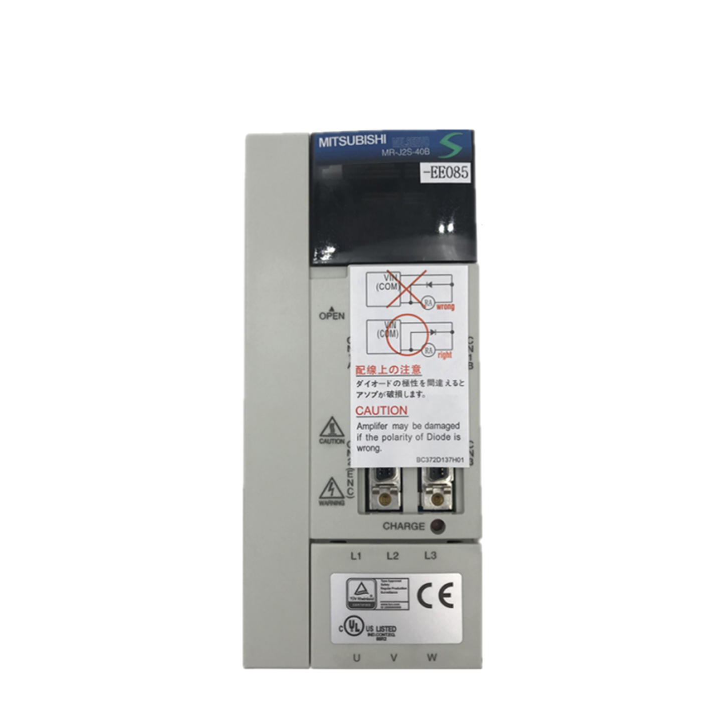MITSUBISHI MR-J2S-40B-EE085 Servo Motor - High Performance Servo Motor - MITSUBISHI
