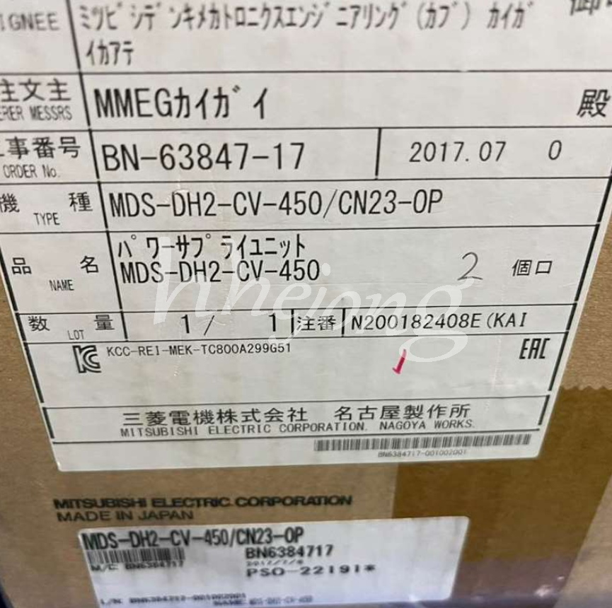 new 1PCS Mitsubishi Power Supply Drive MDS-DH2-CV-450 MDSDH2CV450 - MITSUBISHI
