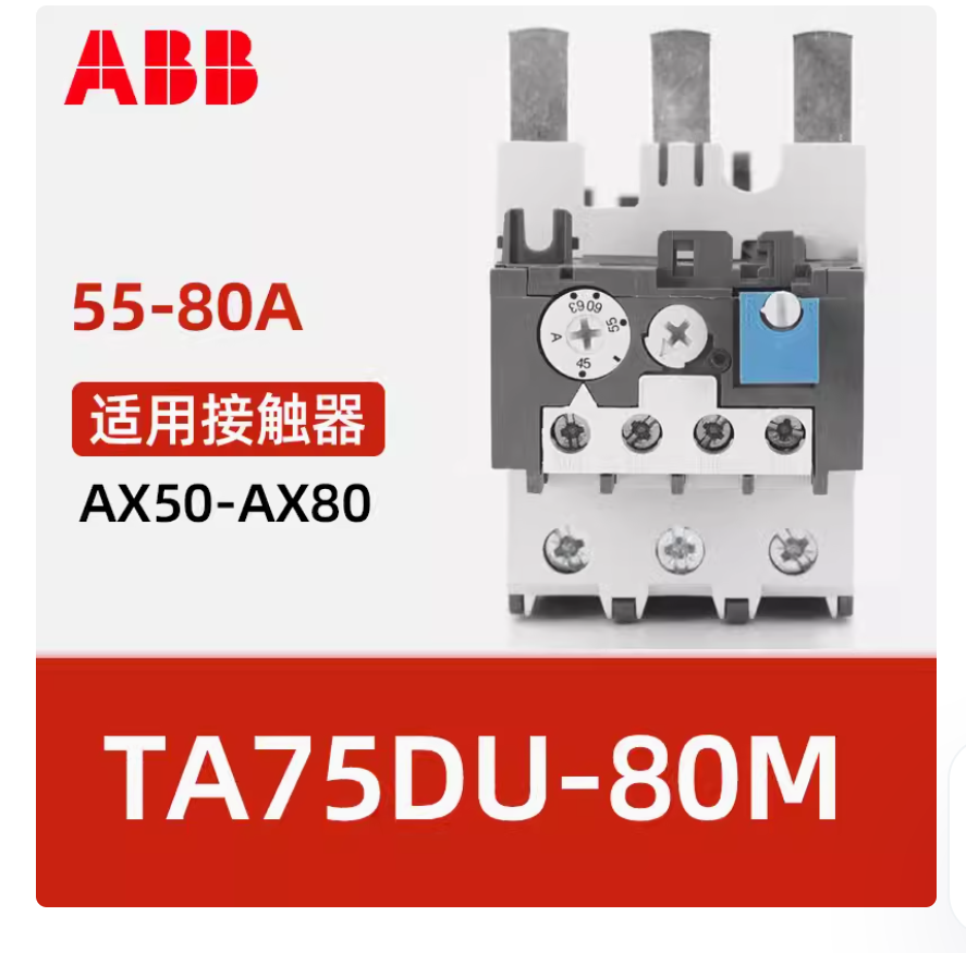 ABB Thermal Overload Relay TA75DU-80M 55-80A Fast Delivery - ABB
