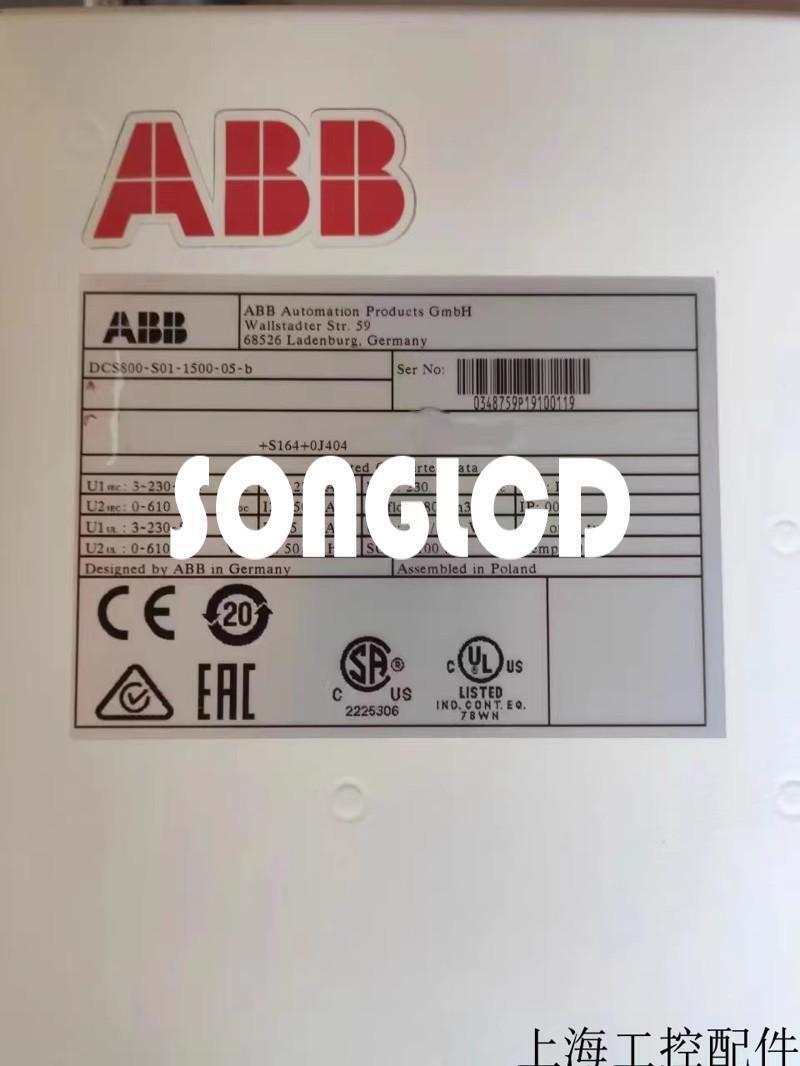 DCS800-S01-1500-05-b Industrial Control Module - DCS