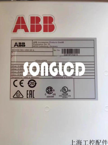 DCS800-S01-1500-05-b Industrial Control Module - DCS