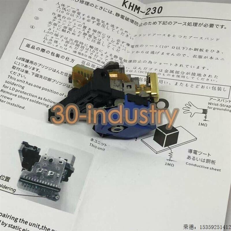 KHM-230AAA Laser Head for DCS-8260 with SACD Reading Support - KOEED