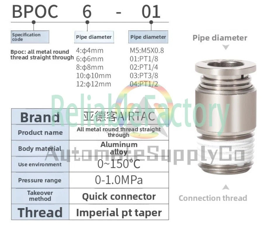 10pcs AirTAC Connector BPOC4M5 BPOC401 BPOC6M5 BPOC601