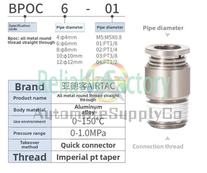 10pcs AirTAC Connector BPOC4M5 BPOC401 BPOC6M5 BPOC601