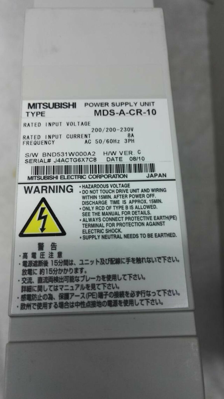 Mitsubishi Power Module MDS-A-CR-10 Used – Tested Good Condition - MITSUBISHI