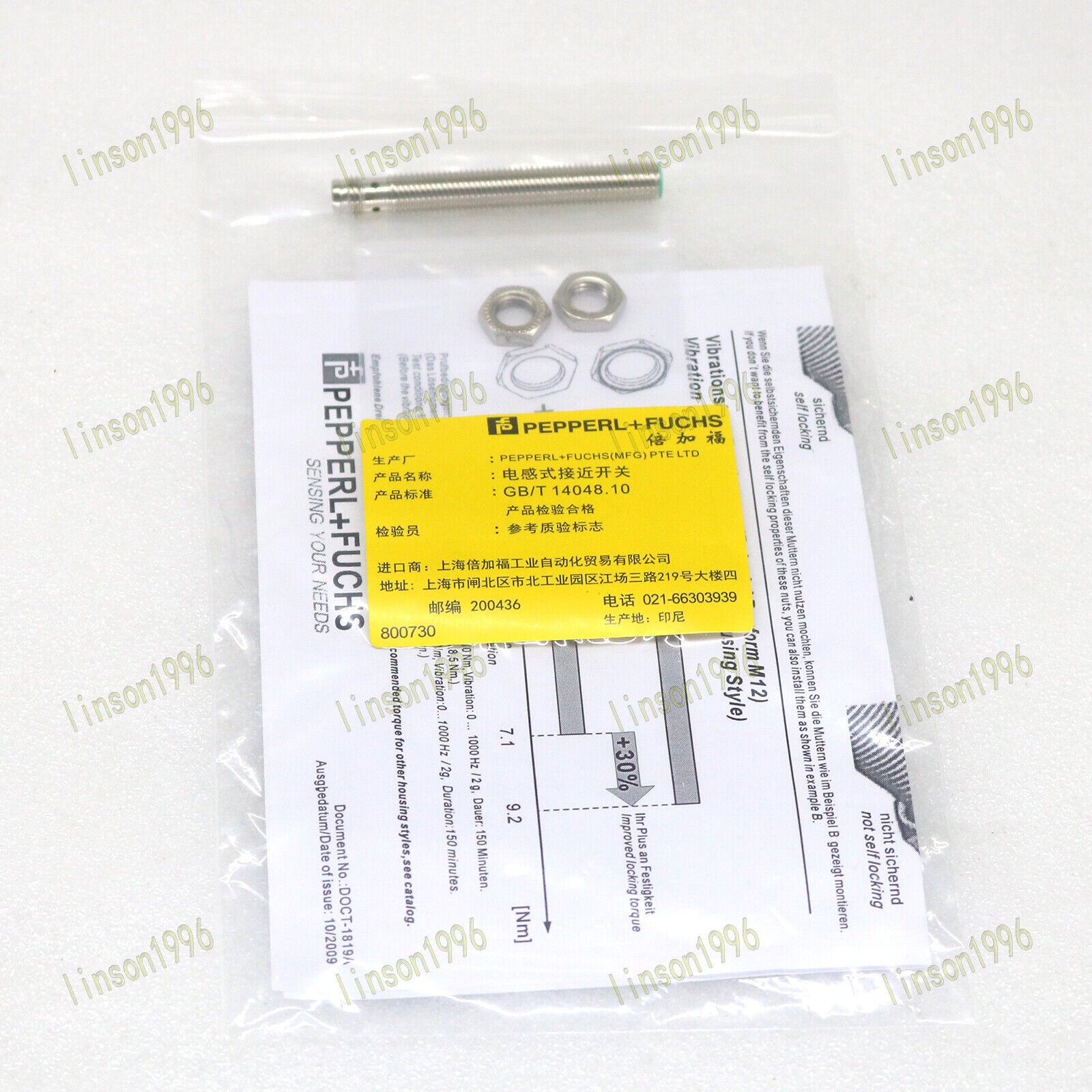 1PC PEPPERL+FUCHS NEB3-8GM45-E2-V3 Sensor - PEPPERL+FUCHS