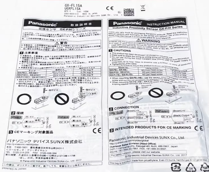 PANASONIC GX-FL15A Proximity Switch Sensor - Close Proximity Detection - Motion Detection - 15Ampere Current - PANASCIOTIC