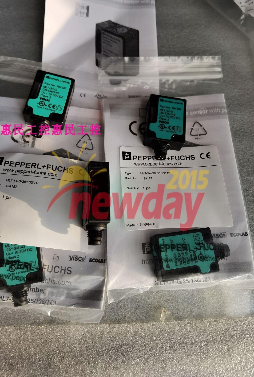 1PC Photoelectric Switch ML7-54-G/25/136/143 - XINLONG