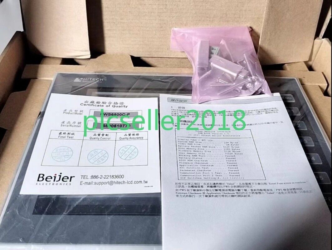 Hitech PWS6800C-P 1-Panel Touch Screen Monitor - HITECH