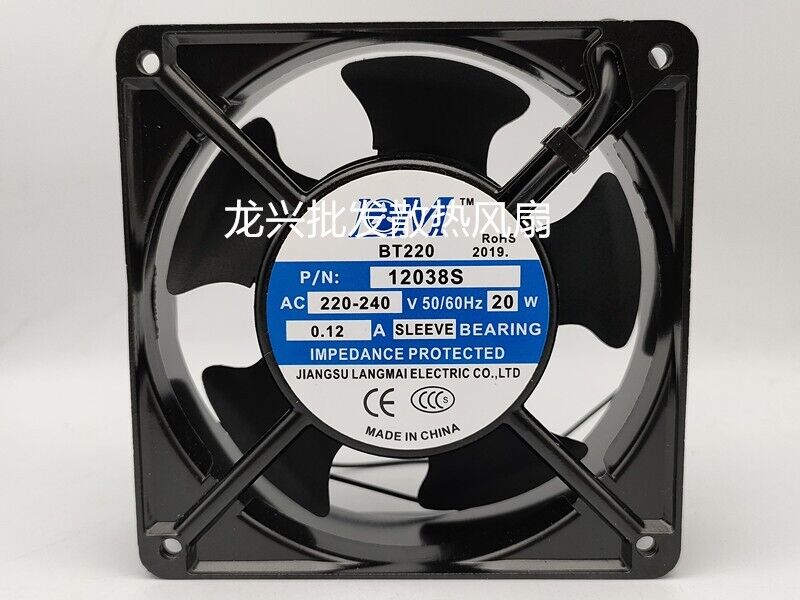 new 1 PCS LOM BT220 Fan 12038S 12038 12CM AC220V aluminum frame cooling fan - LOM