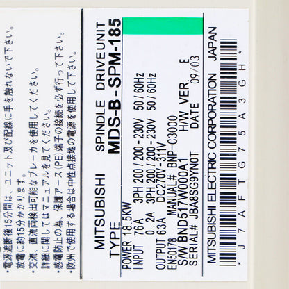 Used MDS-B-SPM-185: Second-Hand Servo Drive – Test Passed, Fast Delivery - MDS