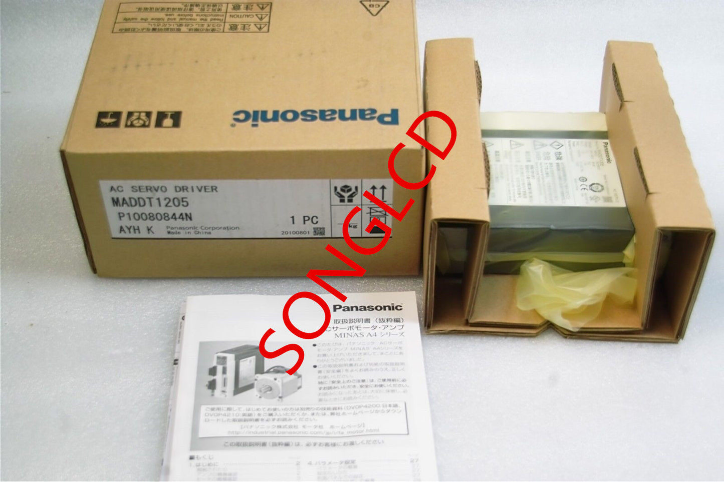 Panasonic AC Servo Driver MADDT1205 - High Performance & Reliability - PANASONIC