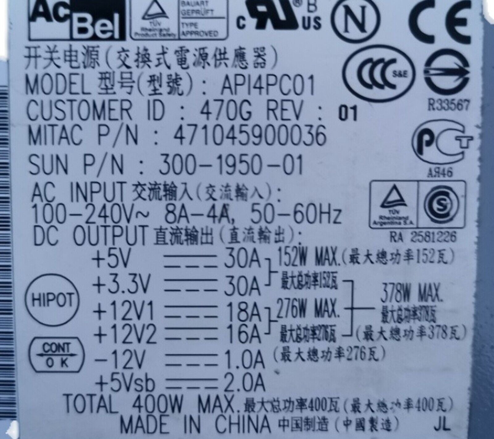 new ACBEL API4PC01 Power Supply 400W 100-240V - ACBEL