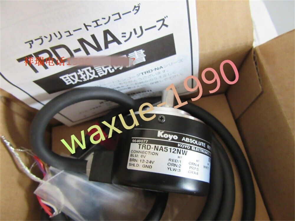 TRD-NA512NW - TECHLAND