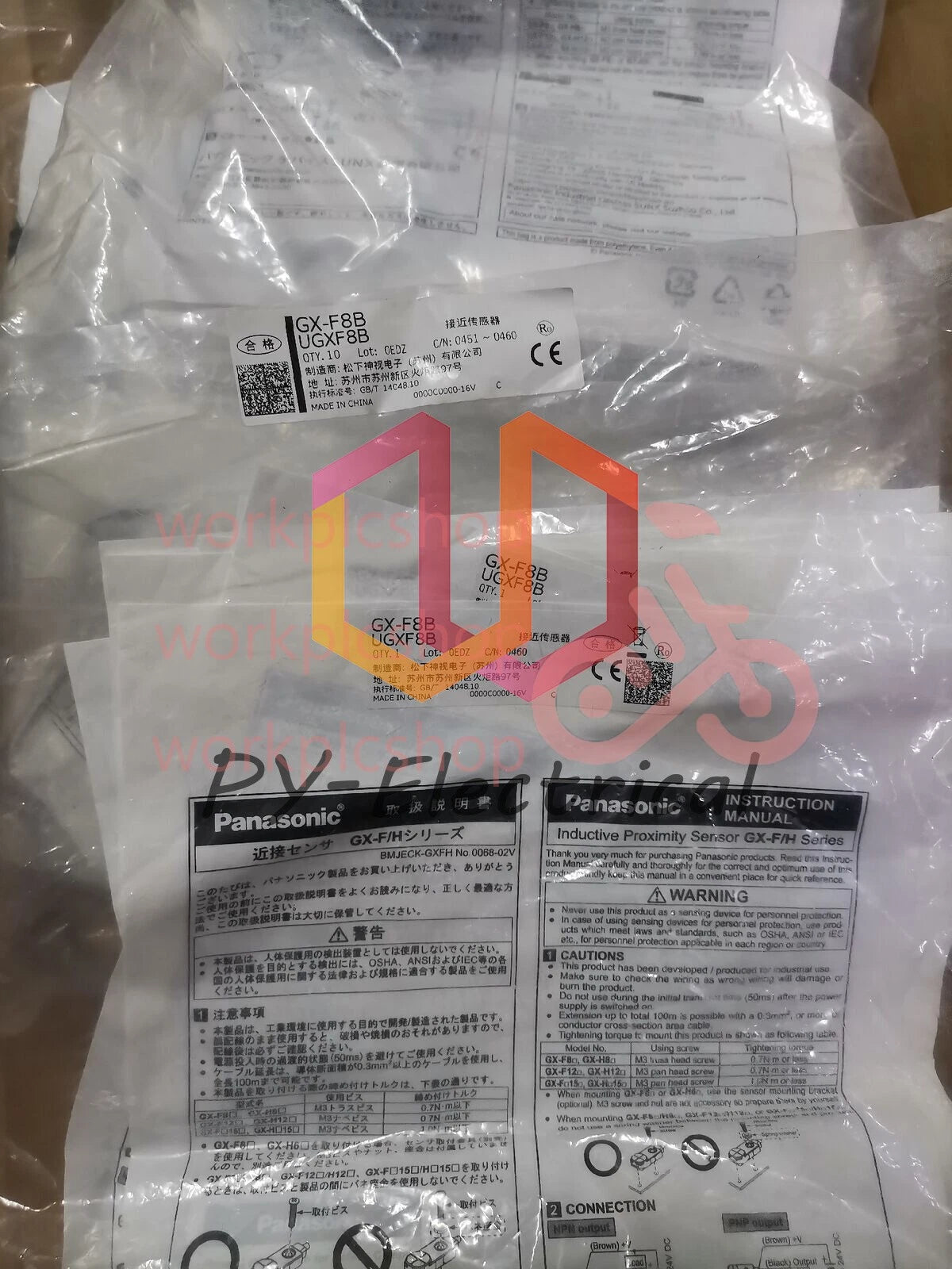 Panasonic GX-F8B (1PCS)