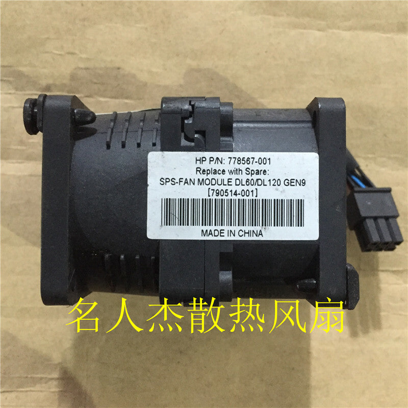 1pcs  V40W12BS1M5-08Z76 GFM0412SS-SM 778567-00 fan