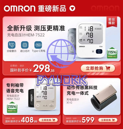 HPO-100 Omron finger clip pulse oximeter household saturation finger