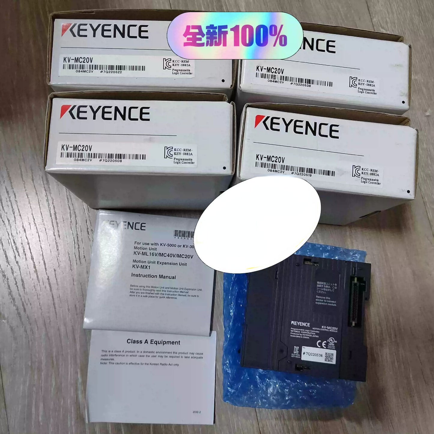 KEYENCE KV-MC20V - KEYENCE