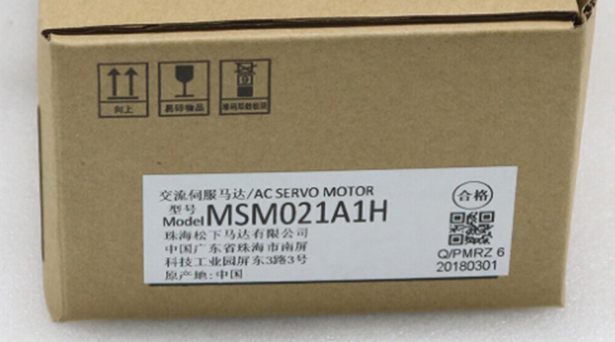 PANASONIC MSM021A1H Servo Motor - PANASONIC