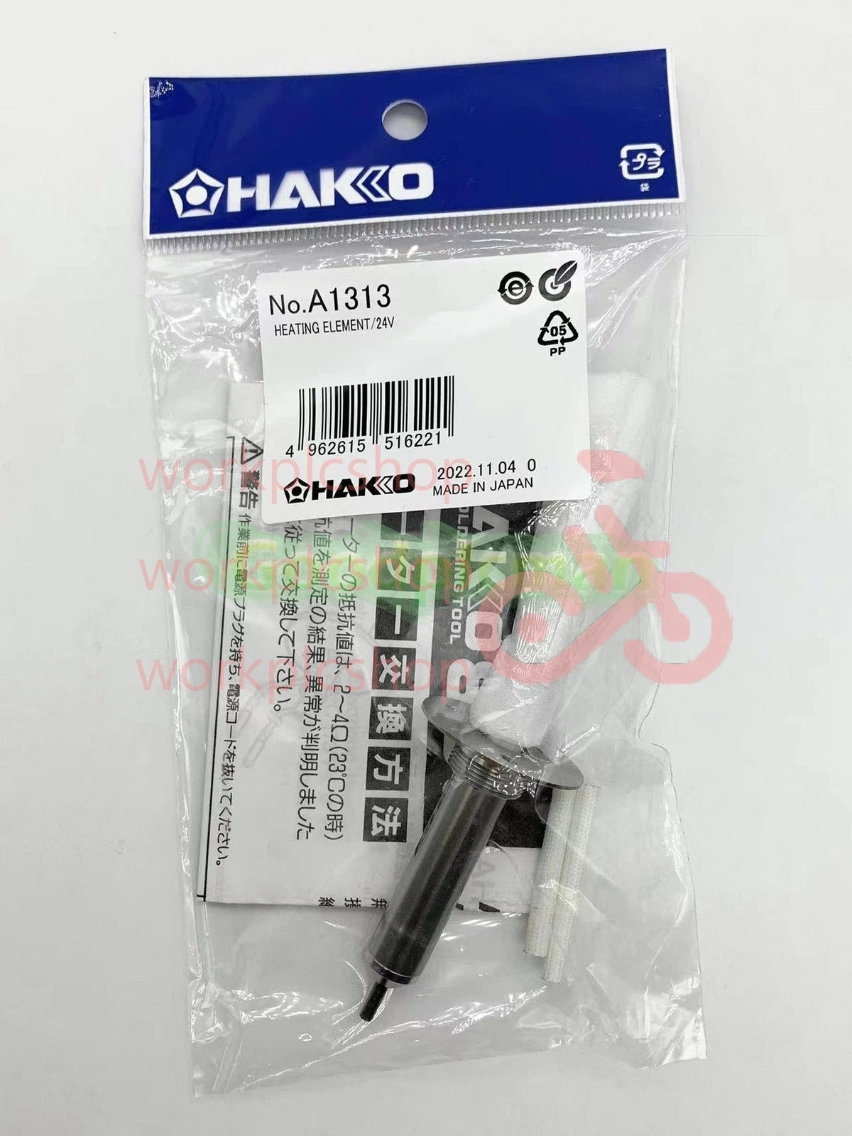 1PCS For 809 suction gun heating core A1313 Heating Element 24V-50W