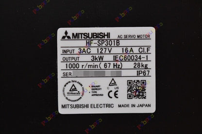 HF-SP301B AC Servo Motor Input Output HFSP301B In Box - HONEYWELL