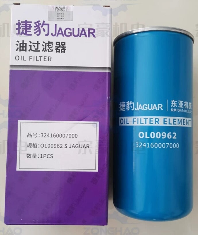1PCS FIT FOR air compressor oil filter cartridge 324160007000